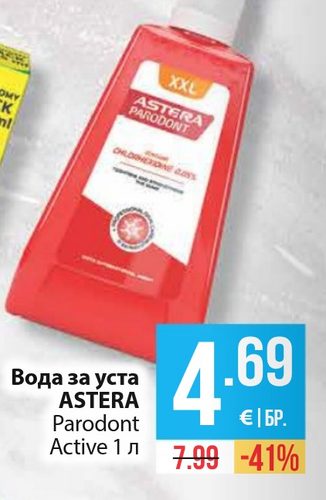 Вода за уста ASTERA Parodont Active 1 л