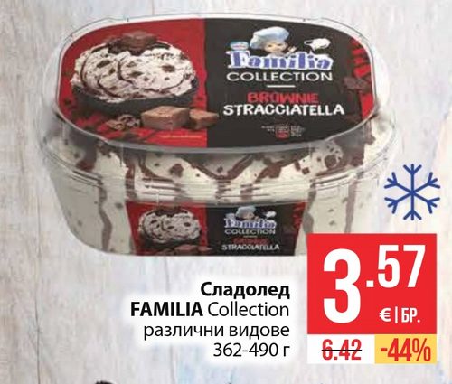 Сладолед FAMILIA Collection различни видове 362-490 г