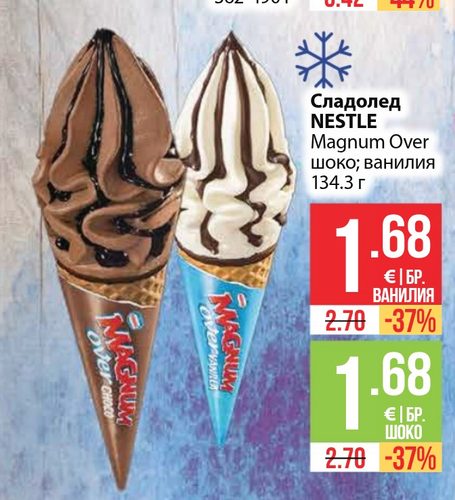 Сладолед NESTLE Magnum Over шоко; ванилия 134.3 г