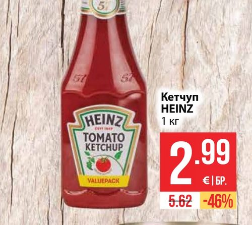 Кетчуп HEINZ 1 кг