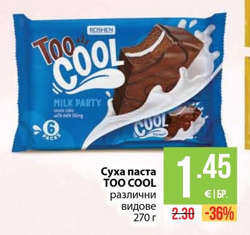 Суха паста TOO COOL различни видове 270 г