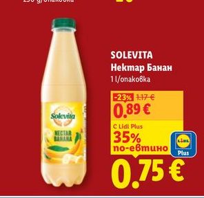 SOLEVITА Нектар Банан 1 l/опаковка