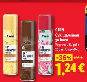 CIEN Сух шампоан за коса Различни видове 200 ml/опаковка