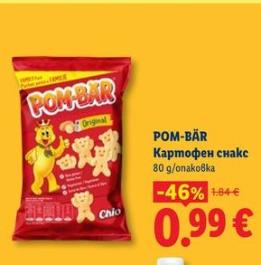 РОМ-ВÄR Картофен снакс 80 g/опаковка