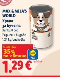 MAX & MILA'S WORLD Храна за кучета Хапки 8 сос Различни видове 1.24 kg/опаковка