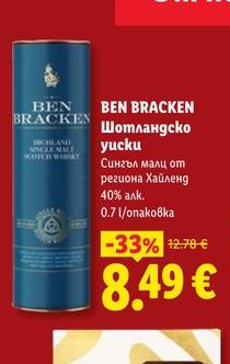 BEN BRACKEN Шотландско уиски Сингъл малц от региона Хайленд 40% алк. 0.7 l/опаковка