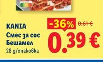 KANIA Смес за сос Бешамел 28 g/опаковка