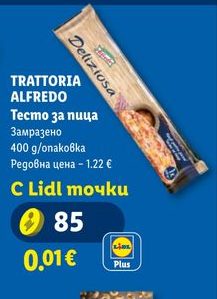 TRATTORIA ALFREDO Тесто за пица Замразено 400 g/опаковка