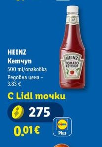 HEINZ Кетчуп 500 ml/опаковка