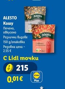 ALESTO Кашу Печено, овкусено Различни видове 150 g/опаковка