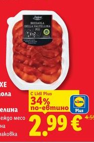 DELUXE Брезаола дела Валтелина От говеждо месо 80 g/опаковка