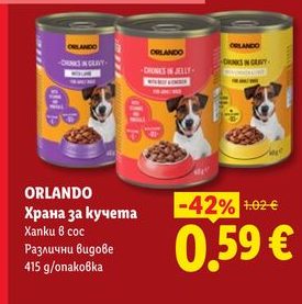 ORLANDO Храна за кучета Xanku 6 сос Различни видове 415 g/опаковка
