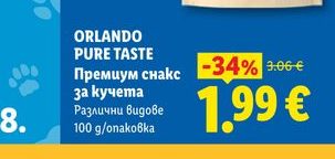 ORLANDO PURE TASTE Премиум снакс за кучета