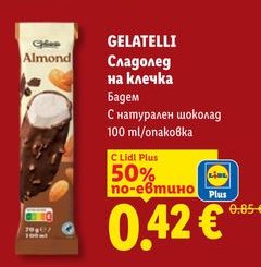 GELATELLI Сладолед на клечка бадем С натурален шоколад