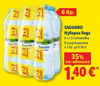 SAGUARO Изворна вода 6 x 1.5 l/опаковка