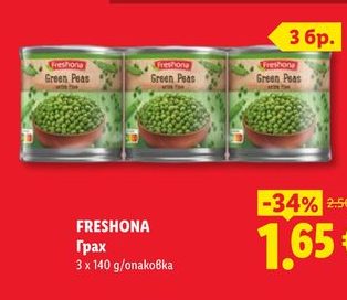 FRESHONA Грах 3 x 140 g/опаковка