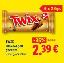 TWIX Шоколадов десерт 5 x 50 g/опаковка