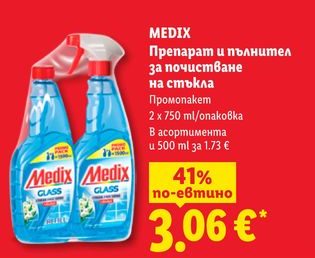 MEDIX Препарат и пълнител за почистване на стъкла Промопакет 2 x 750 ml/опаковка