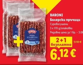 BARONI Болярски пръчици Суровосушени