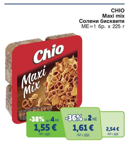 CHIO Maxi mix Солени бисквити 225 г