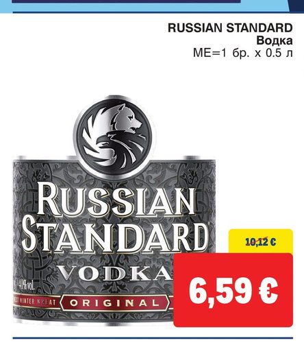 RUSSIAN STANDARD Водка ME=1 бр. x 0.5 л