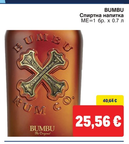 BUMBU Спиртна напитка МЕ=1 бр. х 0.7 л