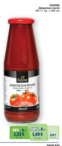 FIORRE Доматена паста ME=1 бр. x 680 мл