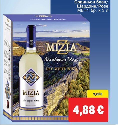MIZZIA Вино Совиньон блан/Шардоне/Розе МЕ=1 бр. х 3 л