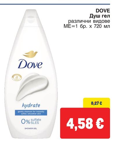 DOVE Душ гел различни видове 1 бр. x 720 мл