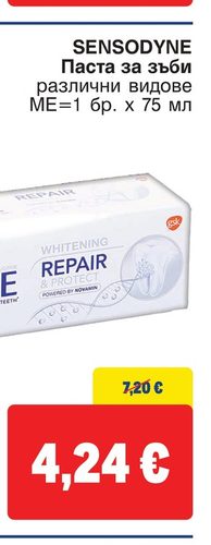 SENSODYNE Паста за зъби различни видове 1 бр. x 75 мл