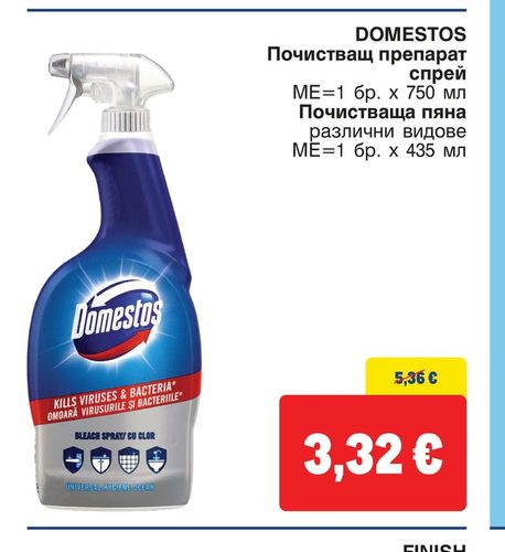 DOMESTOS Почистващ препарат спрей 750 мл