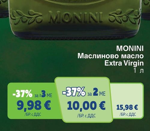 MONINI Маслиново масло Extra Virgin 1 л