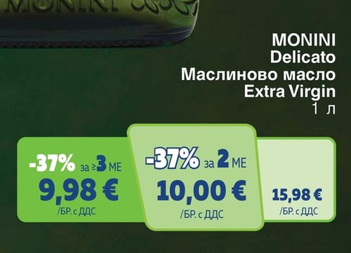 MONINI Delicato Маслиново масло Extra Virgin 1 л