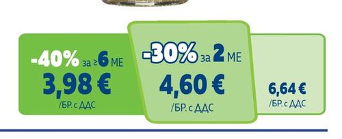 LA SASTRERIA Червено, Бяло, Розе ME=1 бр. x 0.75 л