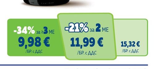 ARINTO Червено, Бяло, Розе ME=1 бр. x 0.75 л