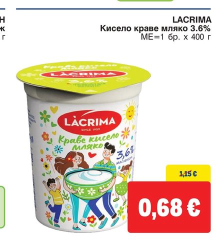 LACRIMA Кисело краве мляко 3.6%
