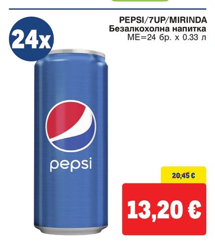 PEPSI/7UP/MIRINDA Безалкохолна напитка ME=24 бр. x 0.33 л