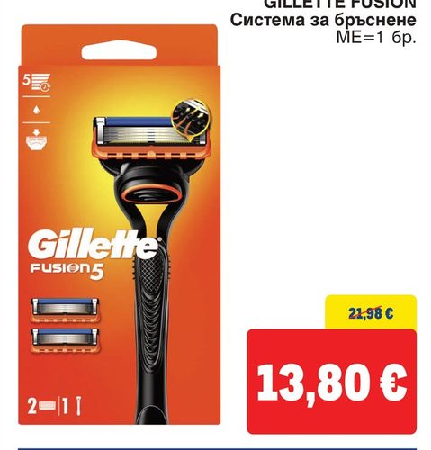 GILLETTE FUSION Система за бръснене МЕ=1 бр.