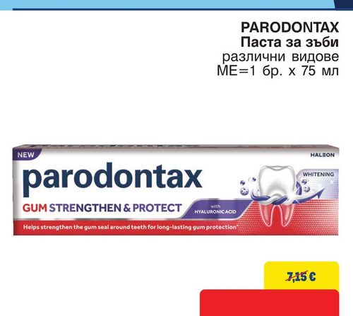 PARODONTAX Паста за зъби различни видове МЕ=1 бр. x 75 мл