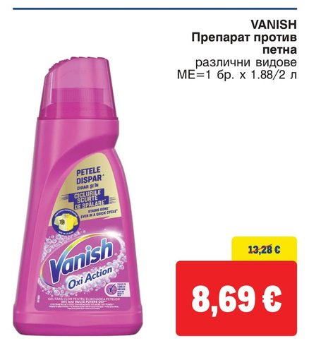 VANISH Препарат против различни видове ME=1 бр. x 1.88/2 л