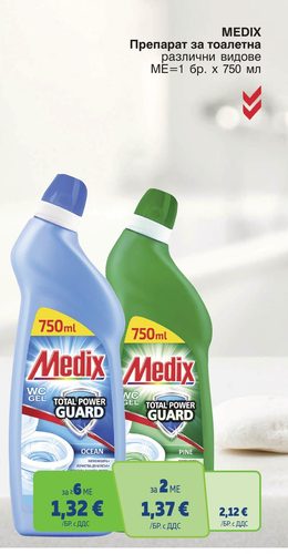 MEDIX Препарат за тоалетна различни видове