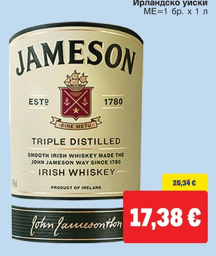 JAMESON Ирландско уиски