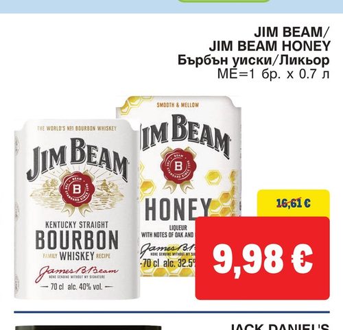 JIM BEAM/JIM BEAM HONEY Бърбън уиски/Ликьор