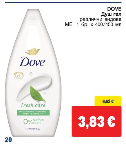 DOVE Душ гел различни видове 400/450 мл