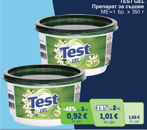 TEST GEL Препарат за съдове МЕ=1 бр. х 350 г