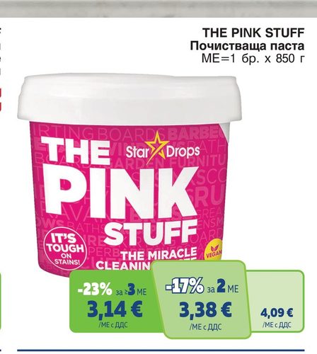 THE PINK STUFF Почистваща паста