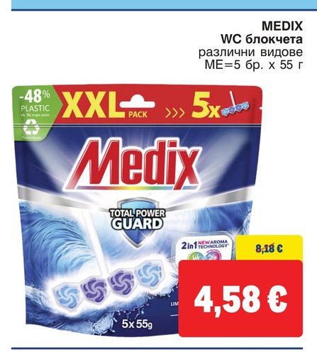 MEDIX WC блокчета различни видове МЕ=5 бр. х 55 г