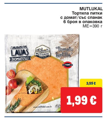 MUTLUKAL Тортила питки с домат/със спанак 6 броя в опаковка МЕ=390 г