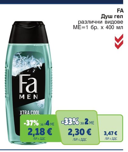 FA Душ гел различни видове МЕ=1 бр. х 400 мл