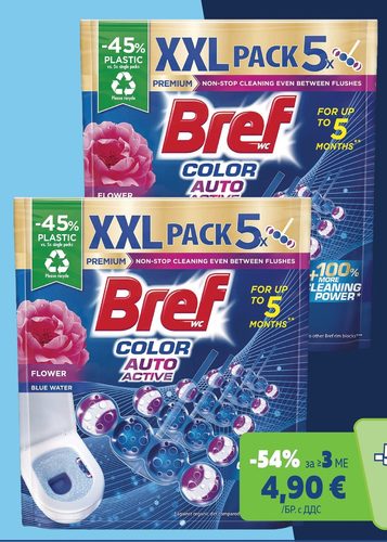 Bref WC блокчета COLOR AUTO ACTIVE FLOWER BLUE WATER 5 бр. x 50 г